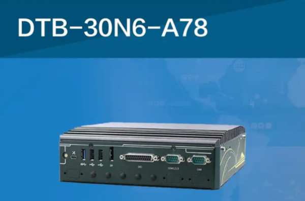 東田嵌入式arm工控機.png 東田嵌入式arm工控機.png