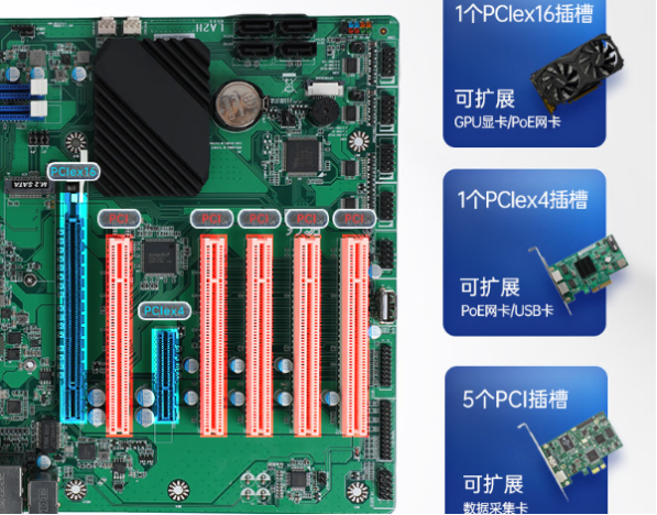東田4U工業(yè)計算機主機主板擴展.png 東田4U工業(yè)計算機主機主板擴展.png