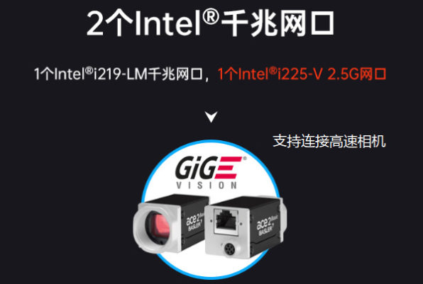 東田4U工業(yè)計算機主機網(wǎng)口.png 東田4U工業(yè)計算機主機網(wǎng)口.png