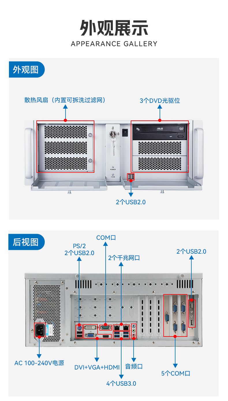 4U上架式工控主機,水利行業專屬工業電腦,DT-610X-BQ470MA.jpg
