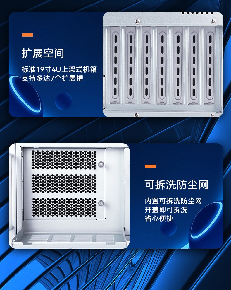 4U上架式工控主機,水利行業專屬工業電腦,DT-610X-BQ470MA.jpg
