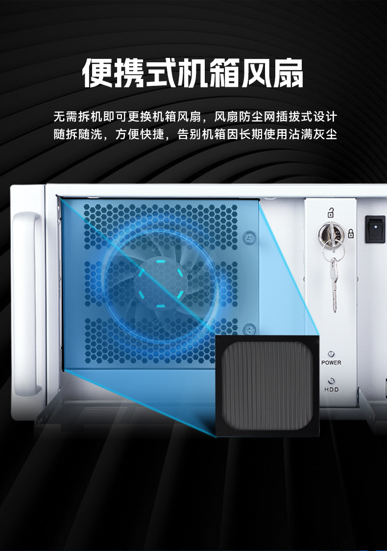 4U上架式工控主機,水利行業專屬工業電腦,DT-610X-BQ470MA.jpg