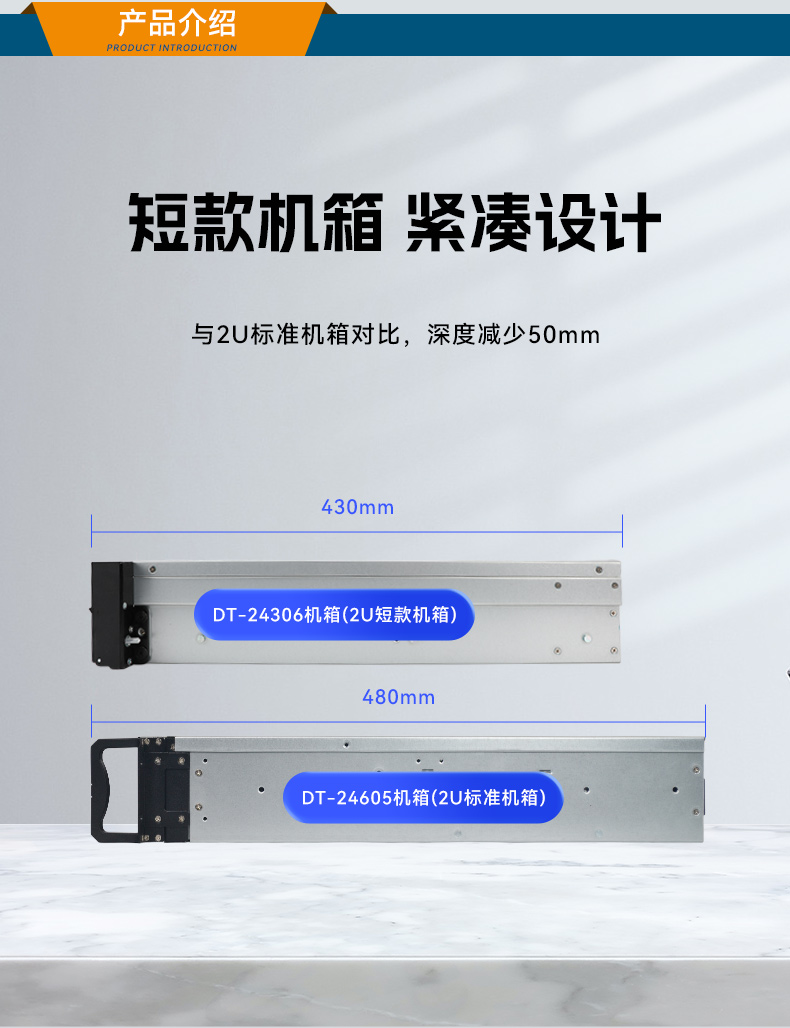 高性能工控服務器,12usb口,6com口主機電腦,DT-24306-BQ470MA.jpg