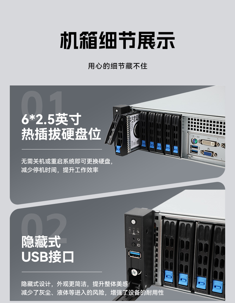 高性能工控服務器,12usb口,6com口主機電腦,DT-24306-BQ470MA.jpg