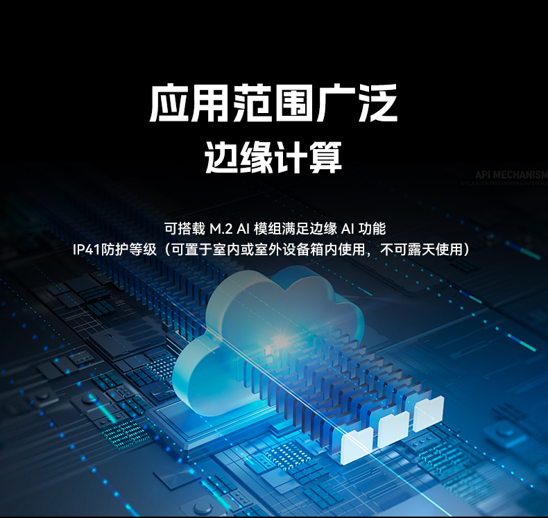 國產化嵌入式工控機,海光3350E迷你工業主機,DTB-3480-3330E.jpg