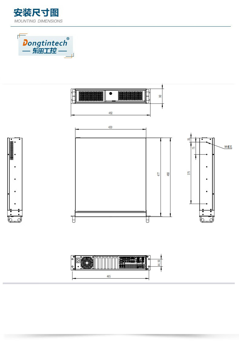Win7系統工控機,10個USB 6串口 2網口,工控主機廠家,DT-61025-BH110MA.jpg