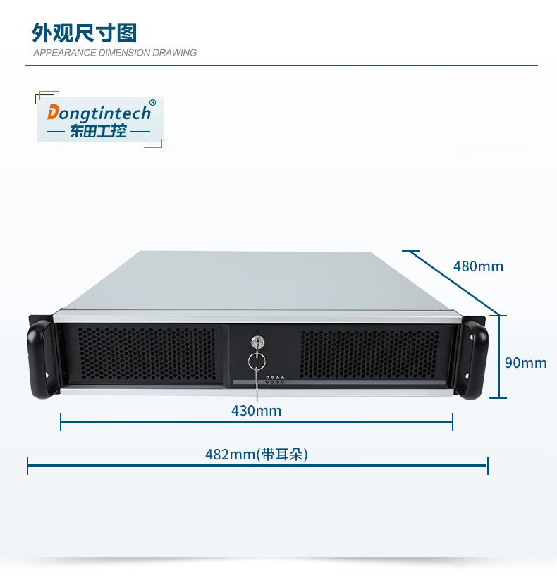 Win7系統工控機,10個USB 6串口 2網口,工控主機廠家,DT-61025-BH110MA.jpg