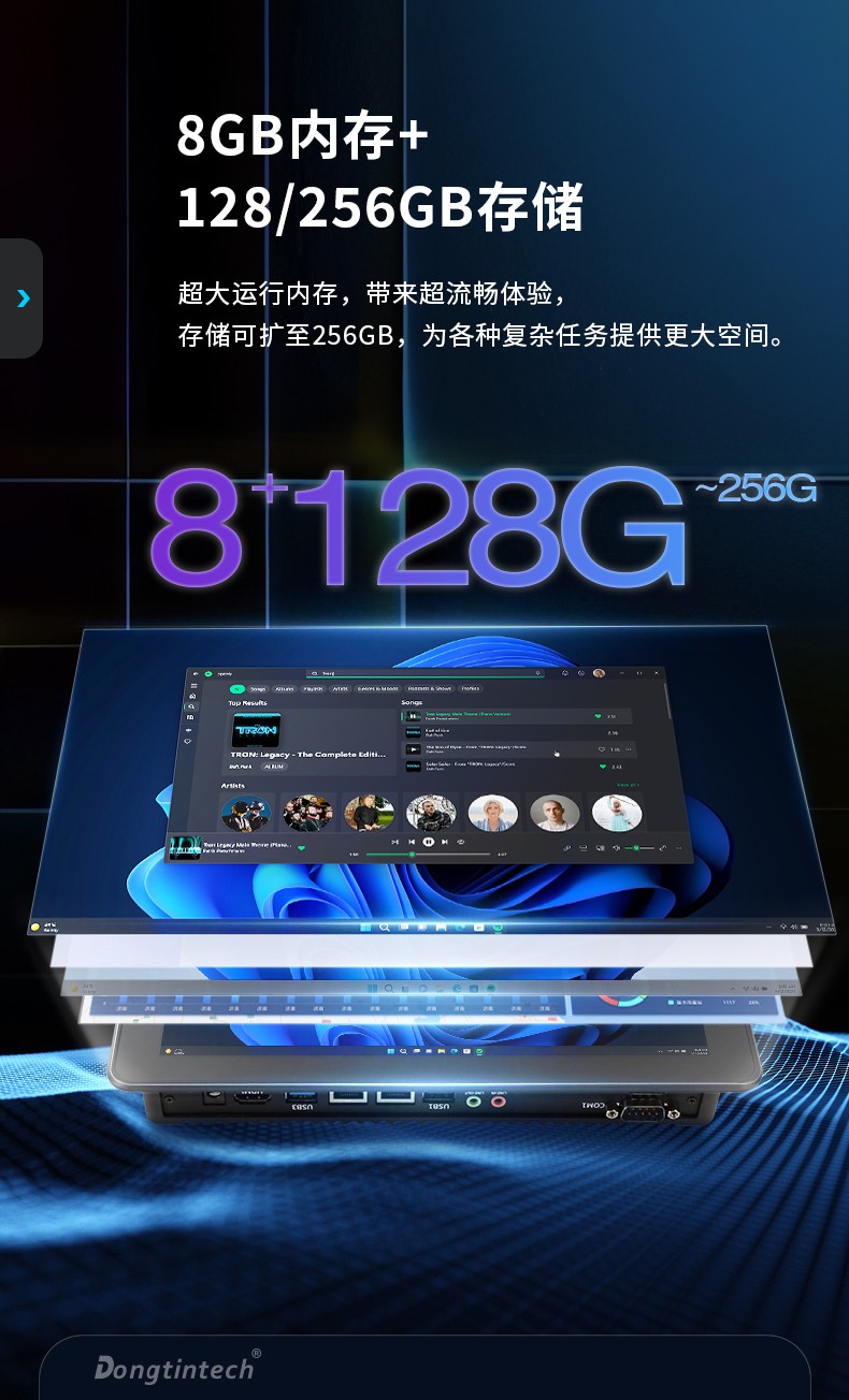 10.1/15.6/21.5寸電腦一體機,搭載賽揚N5100 CPU,工業(yè)一體機廠家,DTP-1569-N5100.jpg