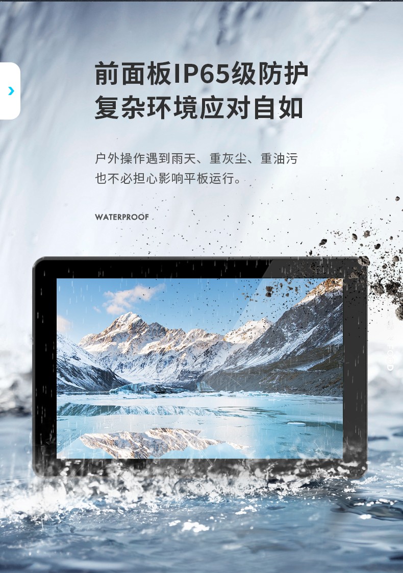 10.1/15.6/21.5寸電腦一體機,搭載賽揚N5100 CPU,工業(yè)一體機廠家,DTP-1569-N5100.jpg