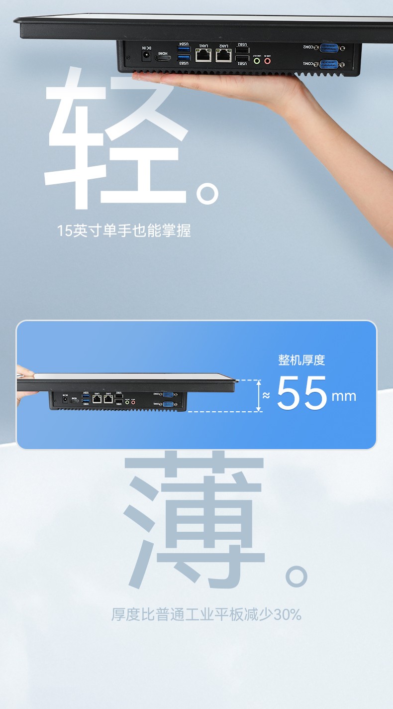 10.1/15.6/21.5寸電腦一體機,搭載賽揚N5100 CPU,工業(yè)一體機廠家,DTP-1569-N5100.jpg