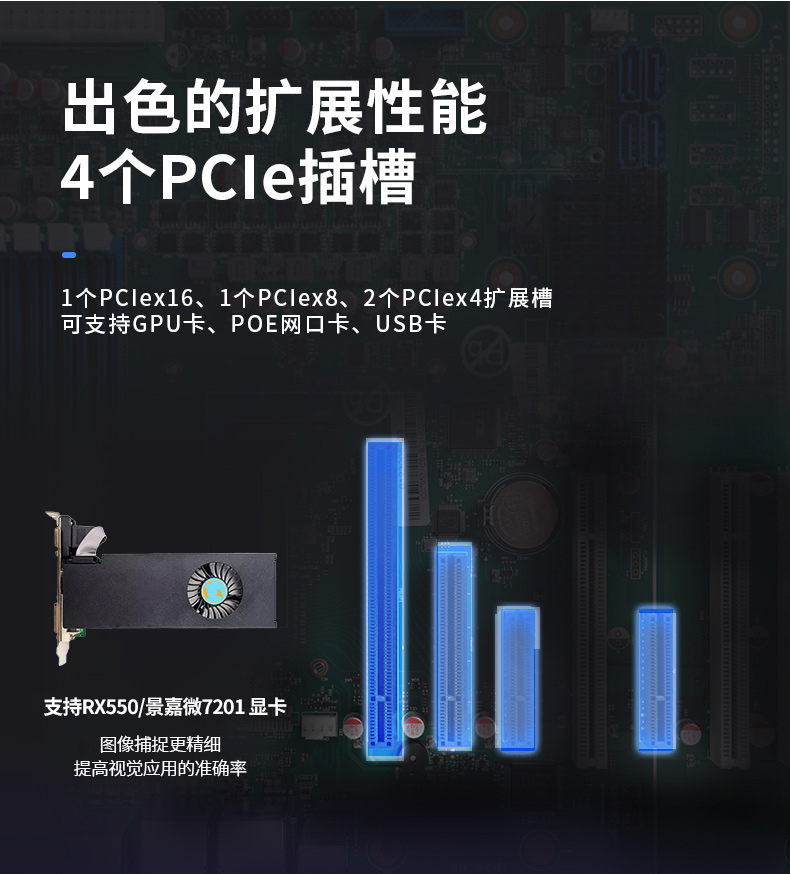海光3350工控主機,4個PCie擴展插槽,國產工控機廠商,DT-610X-U3350MA.jpg