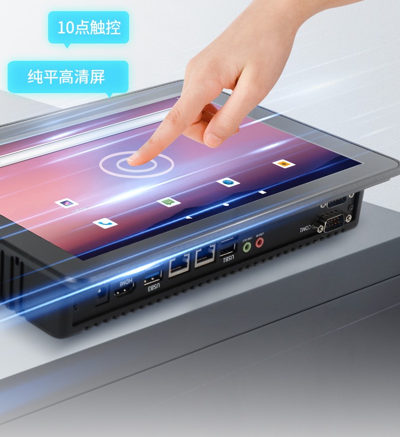 15.6英寸工業觸摸一體機,10點電容屏,快遞收取設備主機方案,DTP-1569-RK3568.jpg