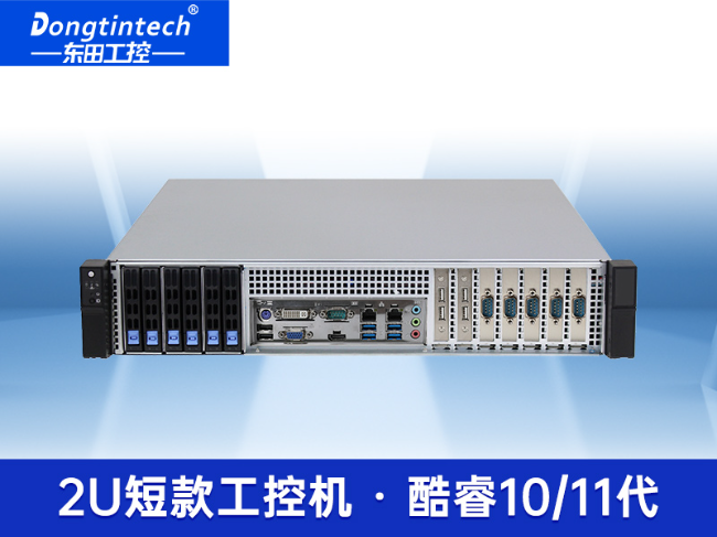 高性能工控服務器-12usb口|6com口主機電腦|DT-24306-BQ470MA
