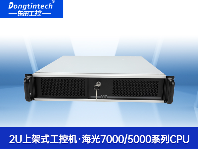 東田國產化工控機-信息安全專屬工控服務器|DT-61025-RH7KMA