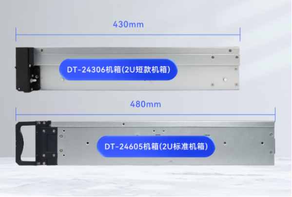 東田2U短款工控機尺寸.png 東田2U短款工控機尺寸.png