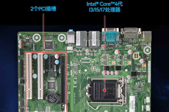 東田4U工控服務器主板png 東田4U工控服務器主板png