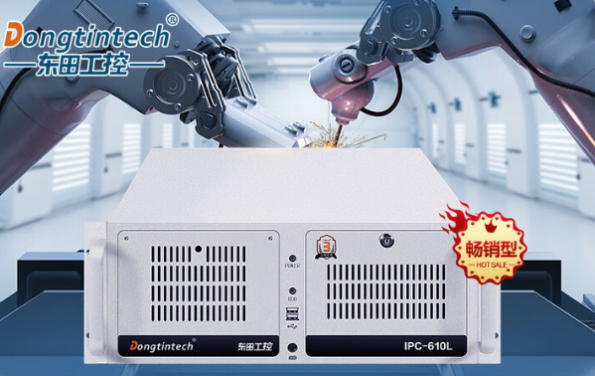 東田工業用電腦主機.png 東田工業用電腦主機.png