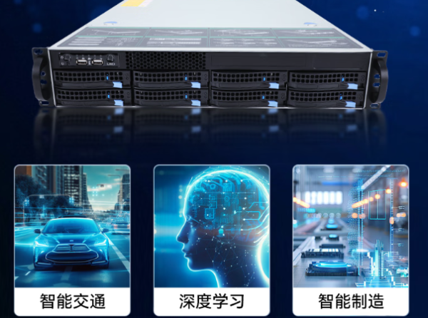 東田工控機(jī)應(yīng)用場景.png 東田工控機(jī)應(yīng)用場景.png