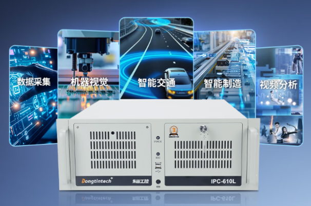 東田信創工控機適配應用.png 東田信創工控機適配應用.png