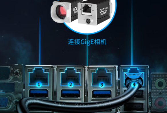 東田工業電腦主機網口.png 東田工業電腦主機網口.png