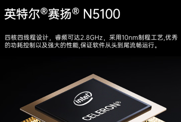 東田三防手持加固平板電腦處理器.png 東田三防手持加固平板電腦處理器.png