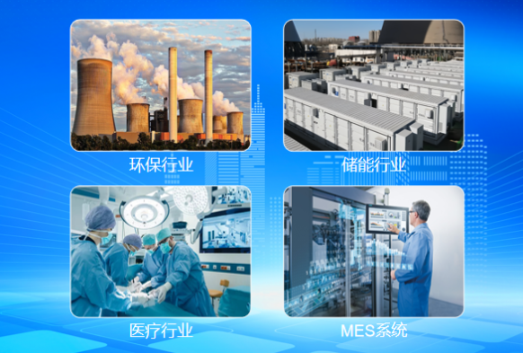 東田工業平板電腦應用場景.png 東田工業平板電腦應用場景.png