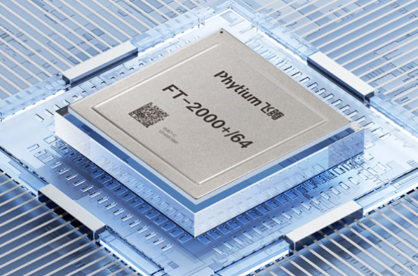 東田國產64核工控機服務器處理器.png 東田國產64核工控機服務器處理器.png