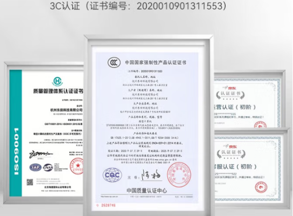 東田3C工控機DT-610X-JH110MA:以認證守護安全,以性能賦能工業