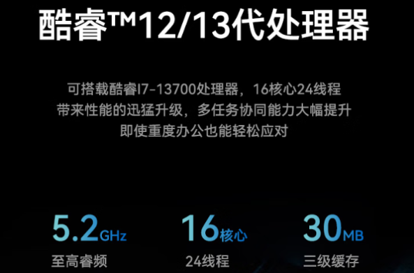 東田桌面式Intel工控機性能.png 東田桌面式Intel工控機性能.png