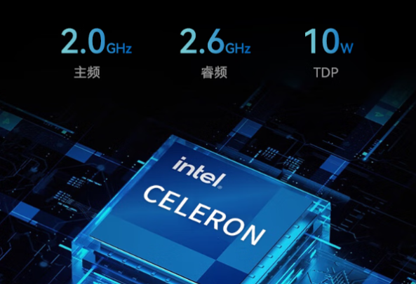 東田嵌入式低功耗工控機處理器.png 東田嵌入式低功耗工控機處理器.png
