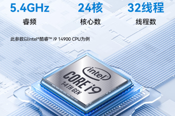 東田4U工控電腦處理器.png 東田4U工控電腦處理器.png