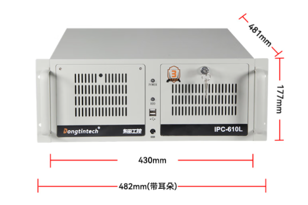 東田4U工控電腦尺寸.png 東田4U工控電腦尺寸.png