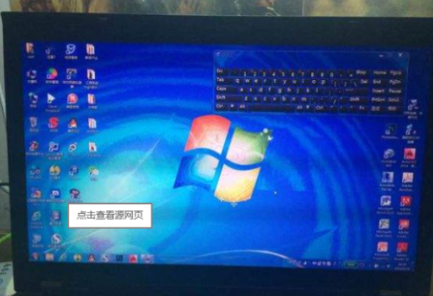 加固便攜計算機屏幕水波紋問題解析與東田工控的技術應對