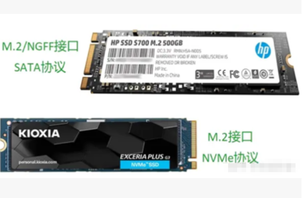 M.2硬盤.png M.2硬盤.png