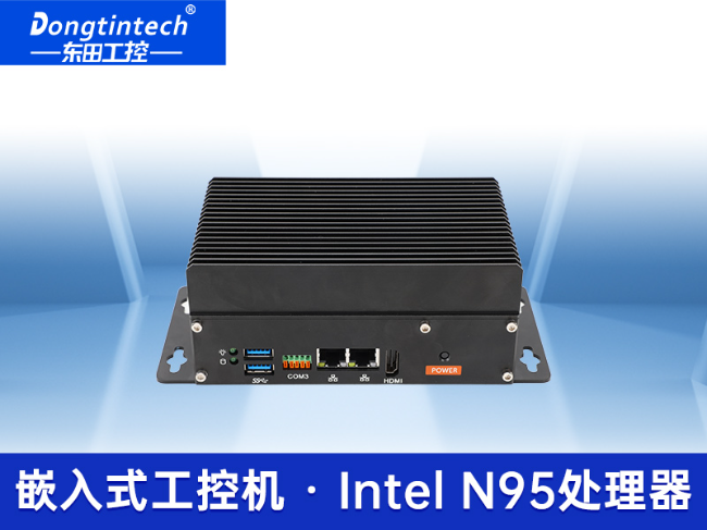 無風(fēng)扇嵌入式工控機-AGV機器人工控推薦方案|DTB-3069-N95