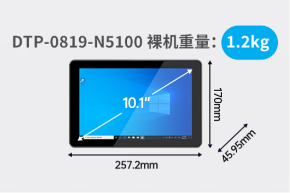 東田工業pad尺寸.png 東田工業pad尺寸.png