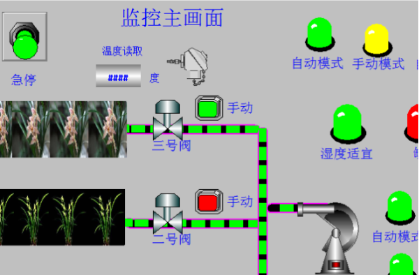 組態王KingView.png 組態王KingView.png