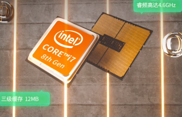 東田工業一體機處理器性能.png 東田工業一體機處理器性能.png