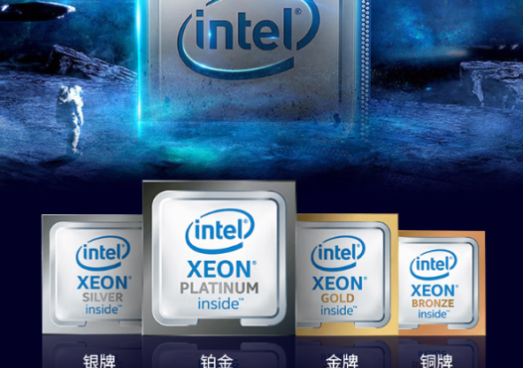 東田工控機服務器處理器性能.png 東田工控機服務器處理器性能.png