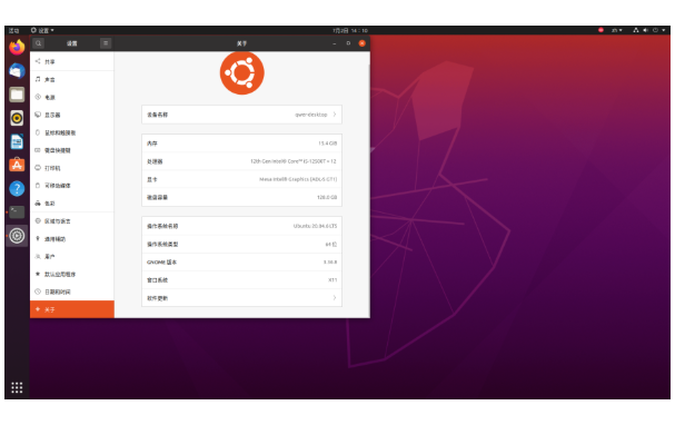東田機器視覺工控機系統測試.png 東田機器視覺工控機系統測試.png