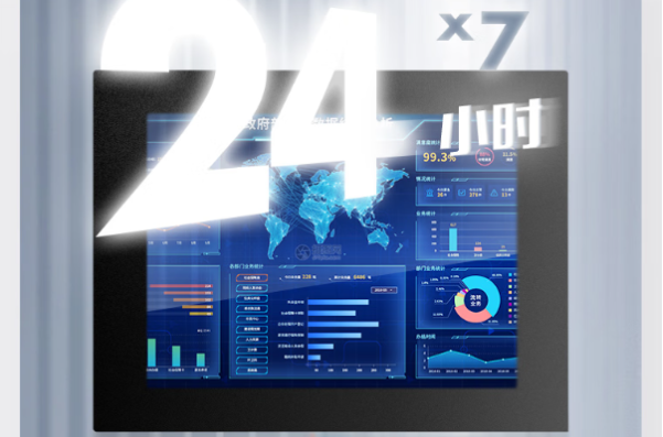 東田工業平板電腦.png 東田工業平板電腦.png