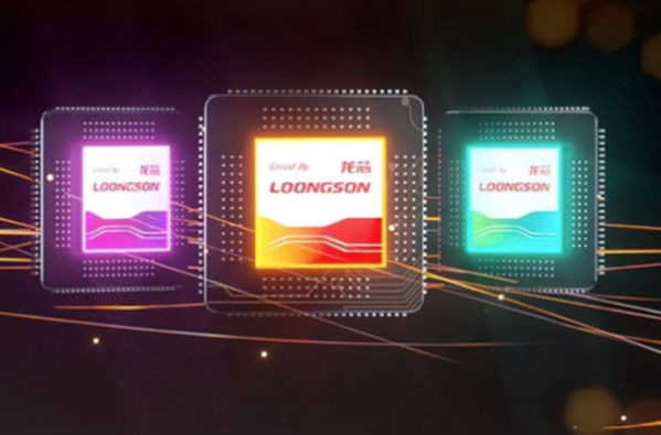 國產(chǎn)龍芯處理器.png