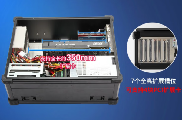 東田便攜工控機擴展槽.png 東田便攜工控機擴展槽.png