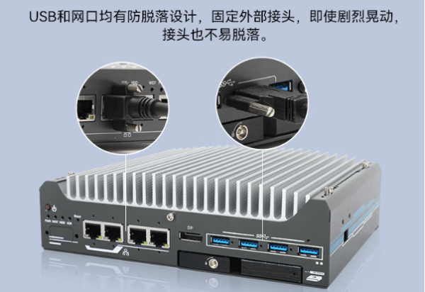 東田嵌入式工控機(jī)端口設(shè)計(jì).png 東田嵌入式工控機(jī)端口設(shè)計(jì).png