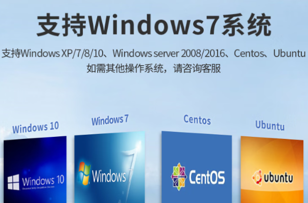 東田節能認證工控機操作系統.png 東田節能認證工控機操作系統.png