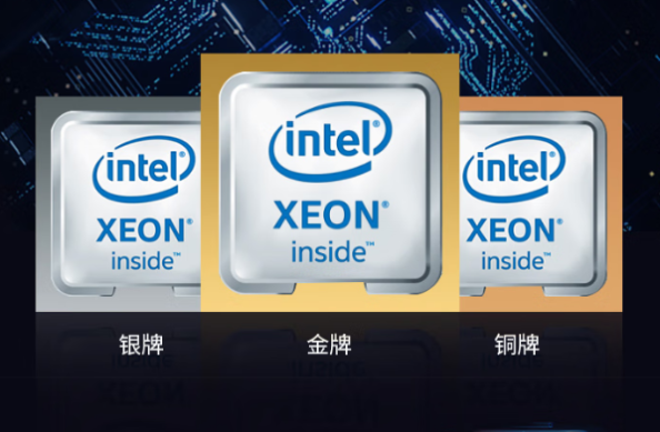 東田4U工業(yè)服務器處理器.png 東田4U工業(yè)服務器處理器.png