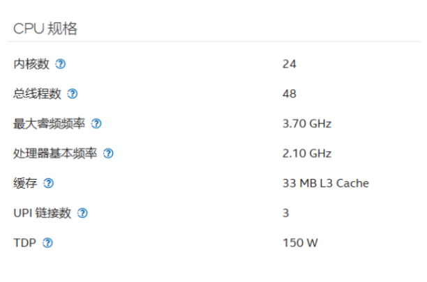 東田4U工業(yè)服務器處理器.png 東田4U工業(yè)服務器處理器.png