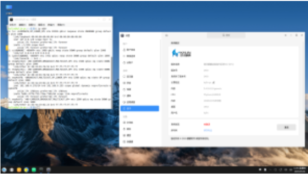 東田國產化4U工控機擴展端口測試.png 東田國產化4U工控機擴展端口測試.png