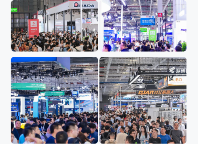 第25屆中國國際工業博覽會.png 第25屆中國國際工業博覽會.png