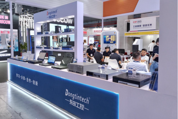 第25屆中國國際工業博覽會東田展區.png 第25屆中國國際工業博覽會東田展區.png